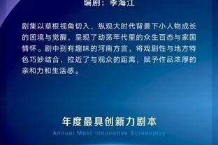 江南app官方入口网站截图2